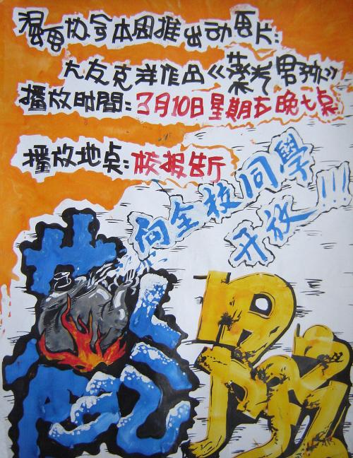 Universit?tKoblenz-Landau硕士学位证